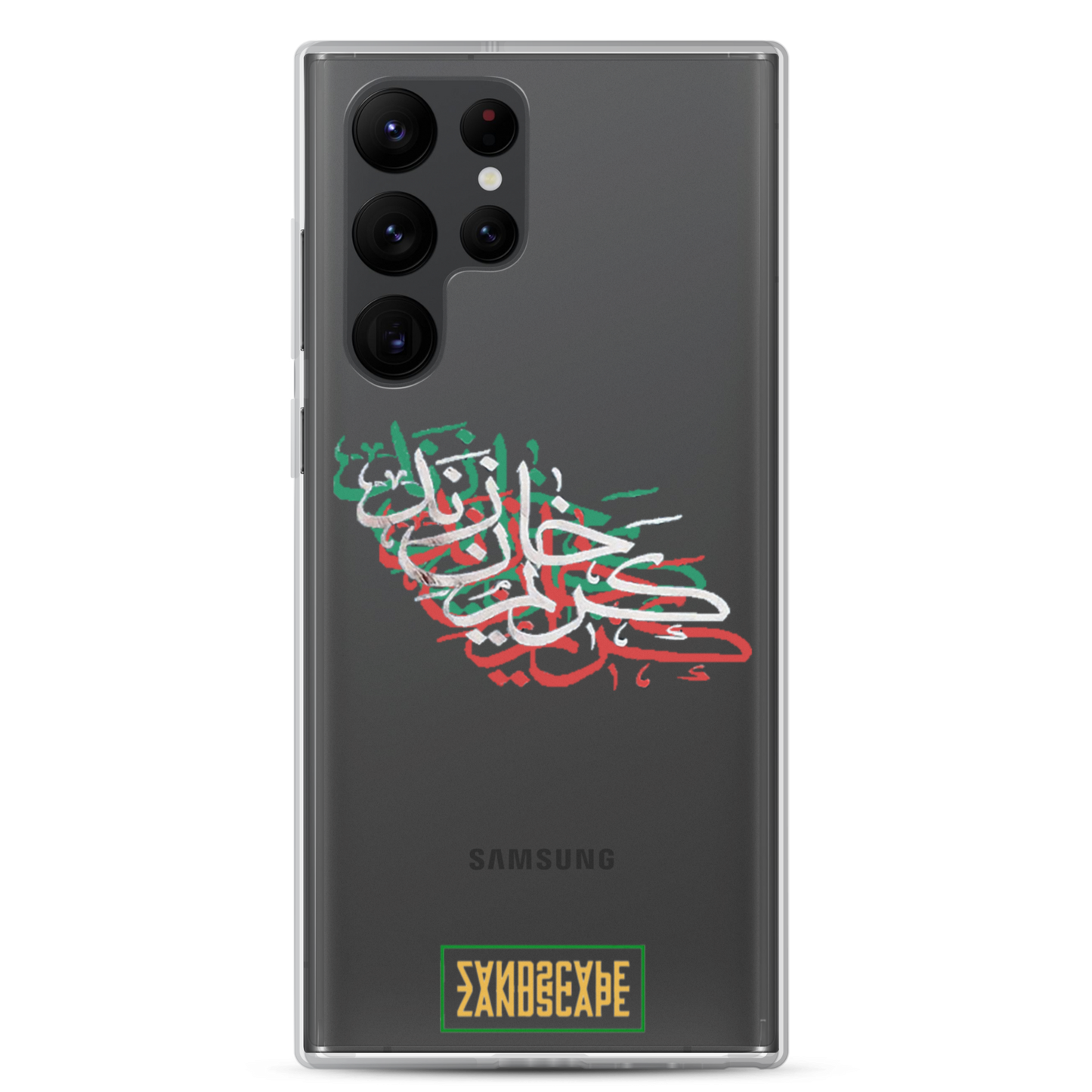 Karim Khan Zand Tricolour Calligraphy Samsung Case