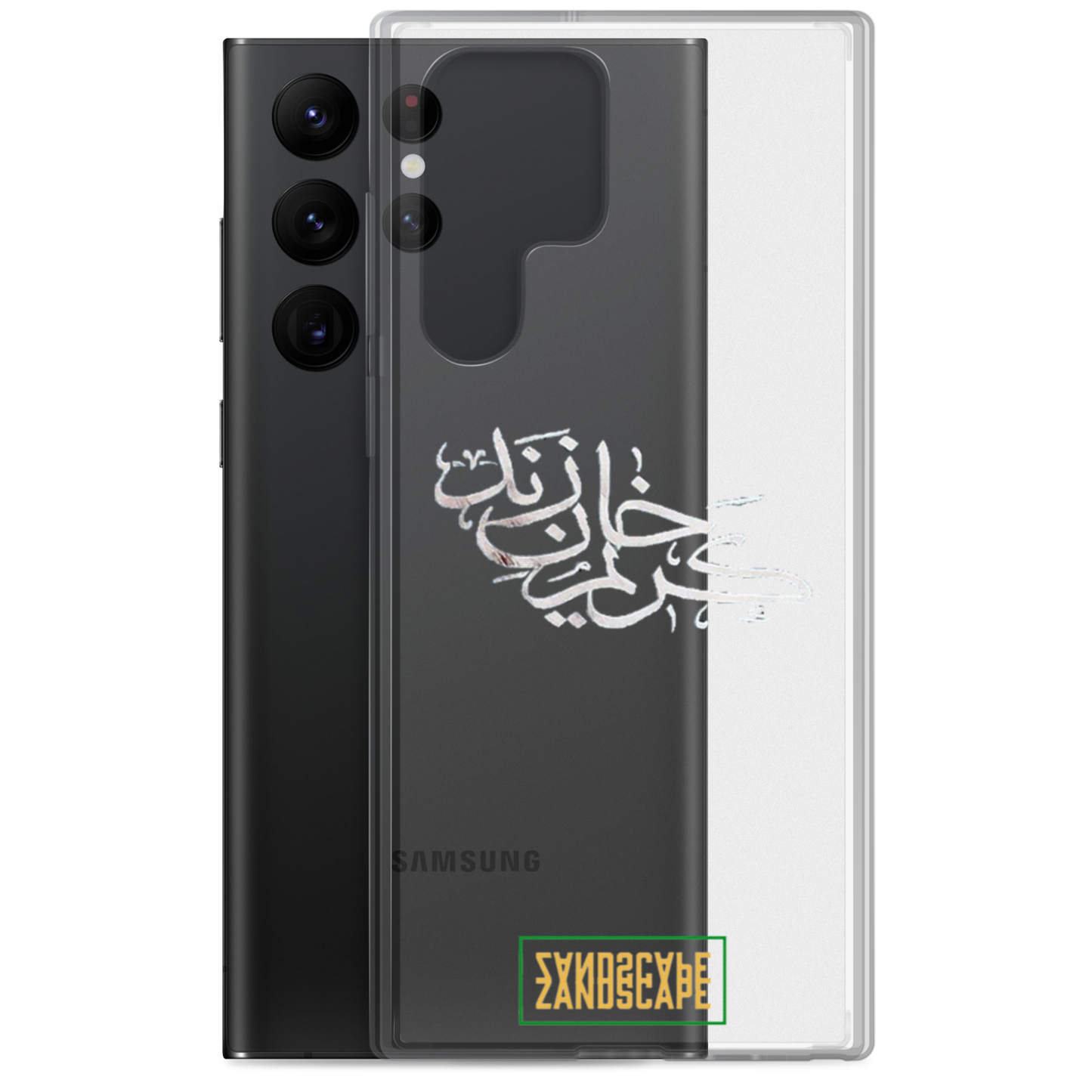 Karim Khan Zand Calligraphy Samsung Case