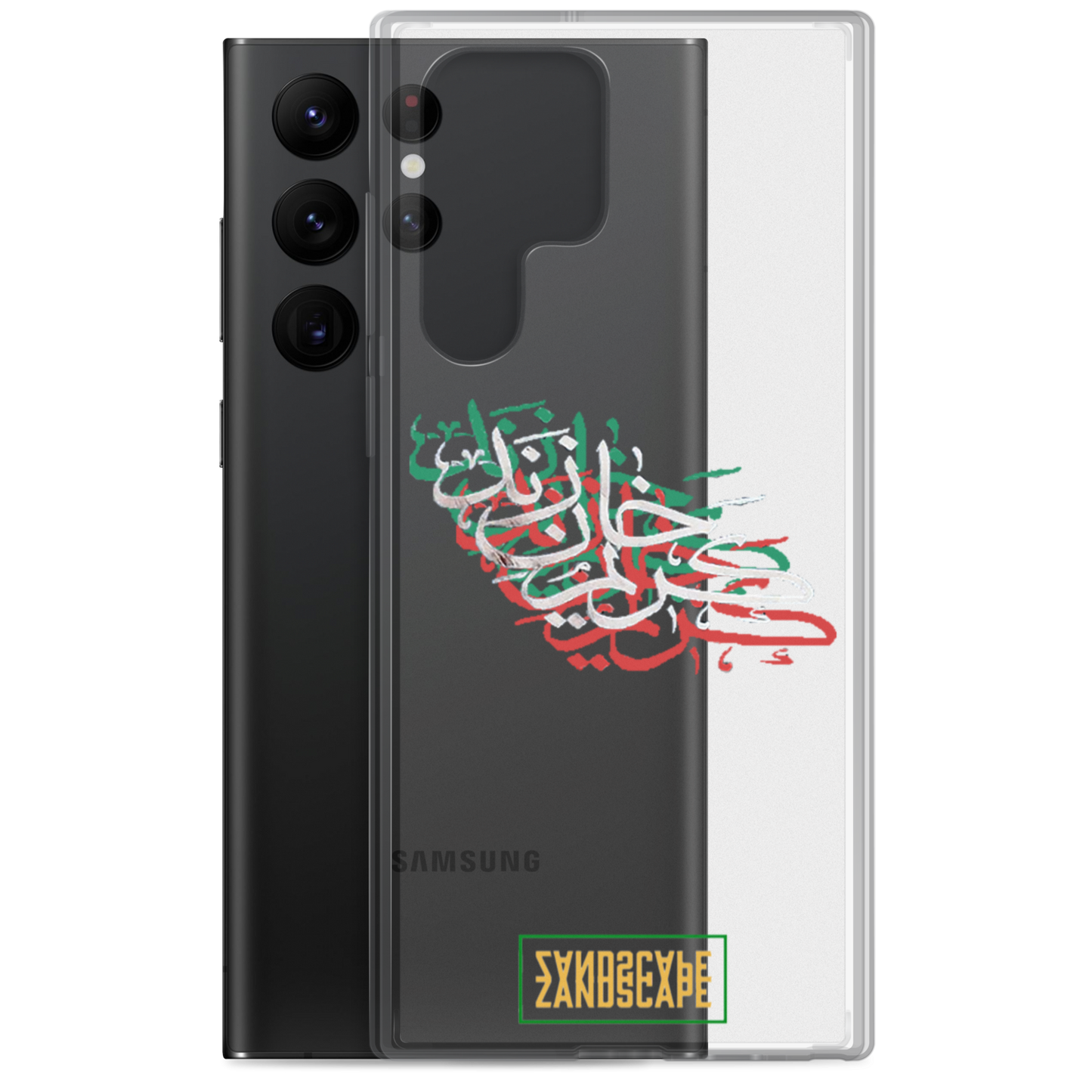 Karim Khan Zand Tricolour Calligraphy Samsung Case