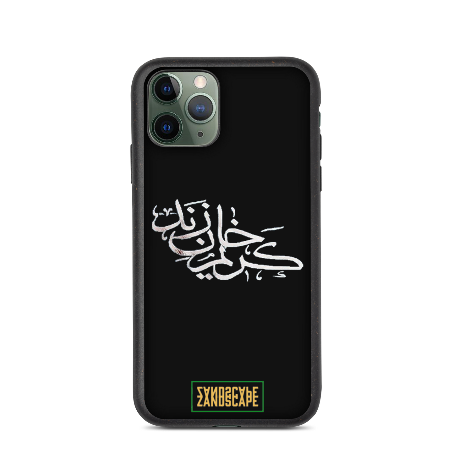 Karim Khan Zand Calligraphy Speckled iPhone Case