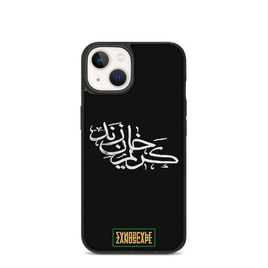 Karim Khan Zand Calligraphy Speckled iPhone Case