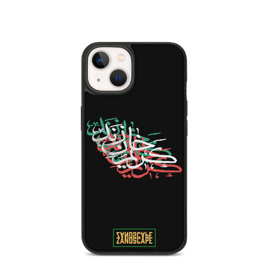 Karim Khan Zand Tricolour Calligraphy Speckled iPhone Case