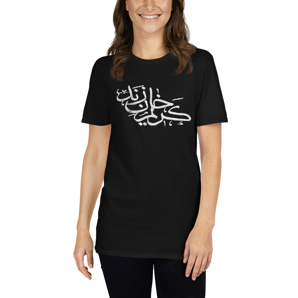 Karim Khan Zand Calligraphy Short-Sleeve T-Shirt