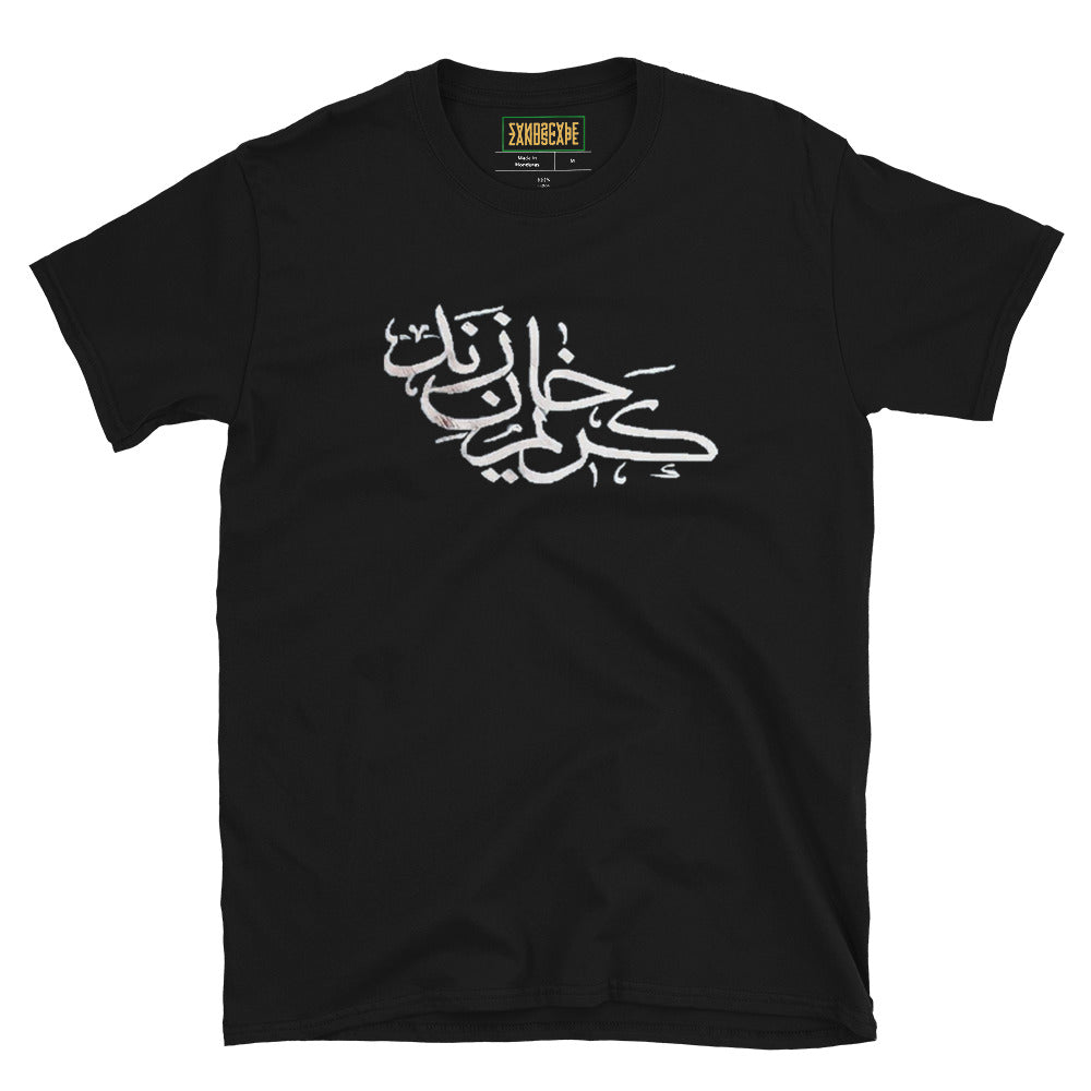 Karim Khan Zand Calligraphy Short-Sleeve T-Shirt