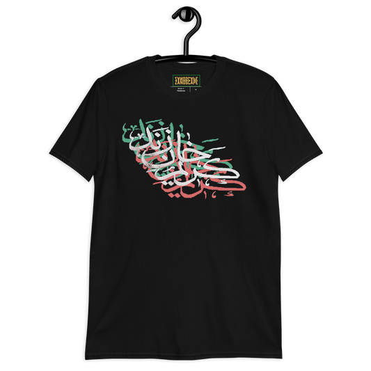 Karim Khan Zand Tricolour Calligraphy Short-Sleeve T-Shirt