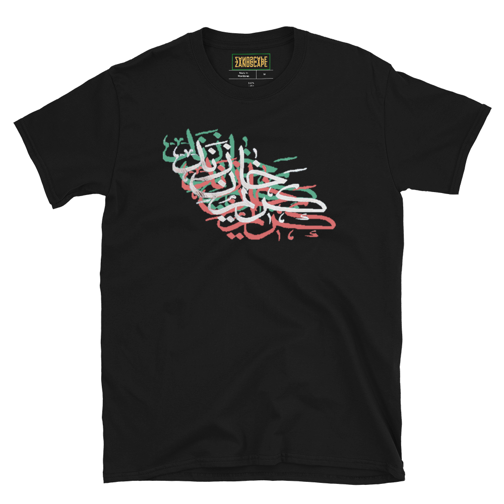 Karim Khan Zand Tricolour Calligraphy Short-Sleeve T-Shirt