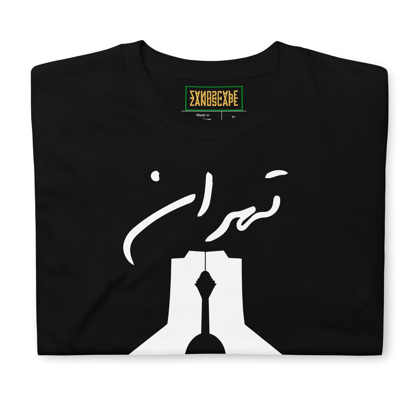 Tehran Azadi Square & Milad Tower T Shirt