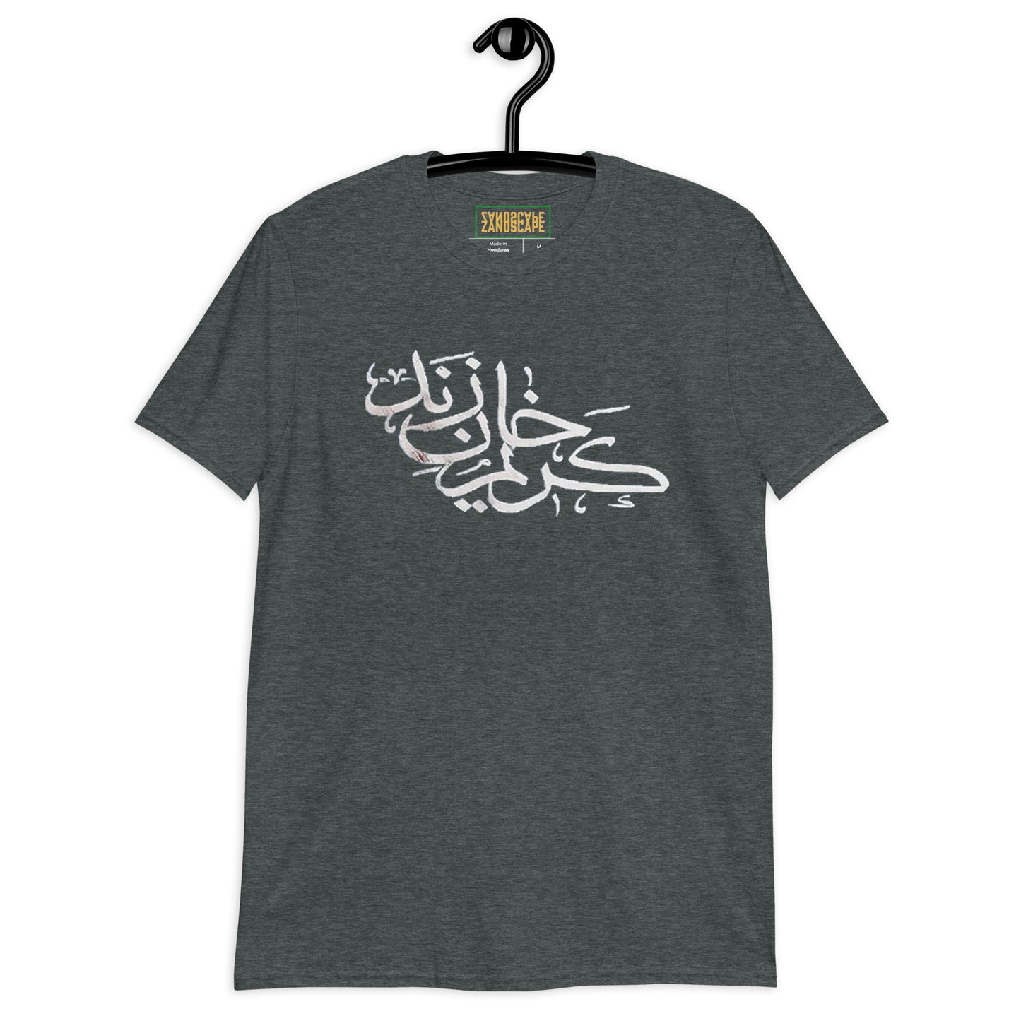 Karim Khan Zand Calligraphy Short-Sleeve T-Shirt