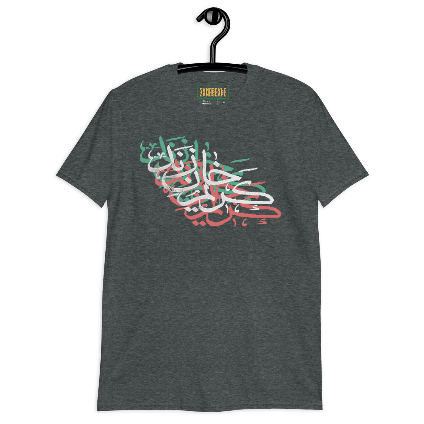 Karim Khan Zand Tricolour Calligraphy Short-Sleeve T-Shirt