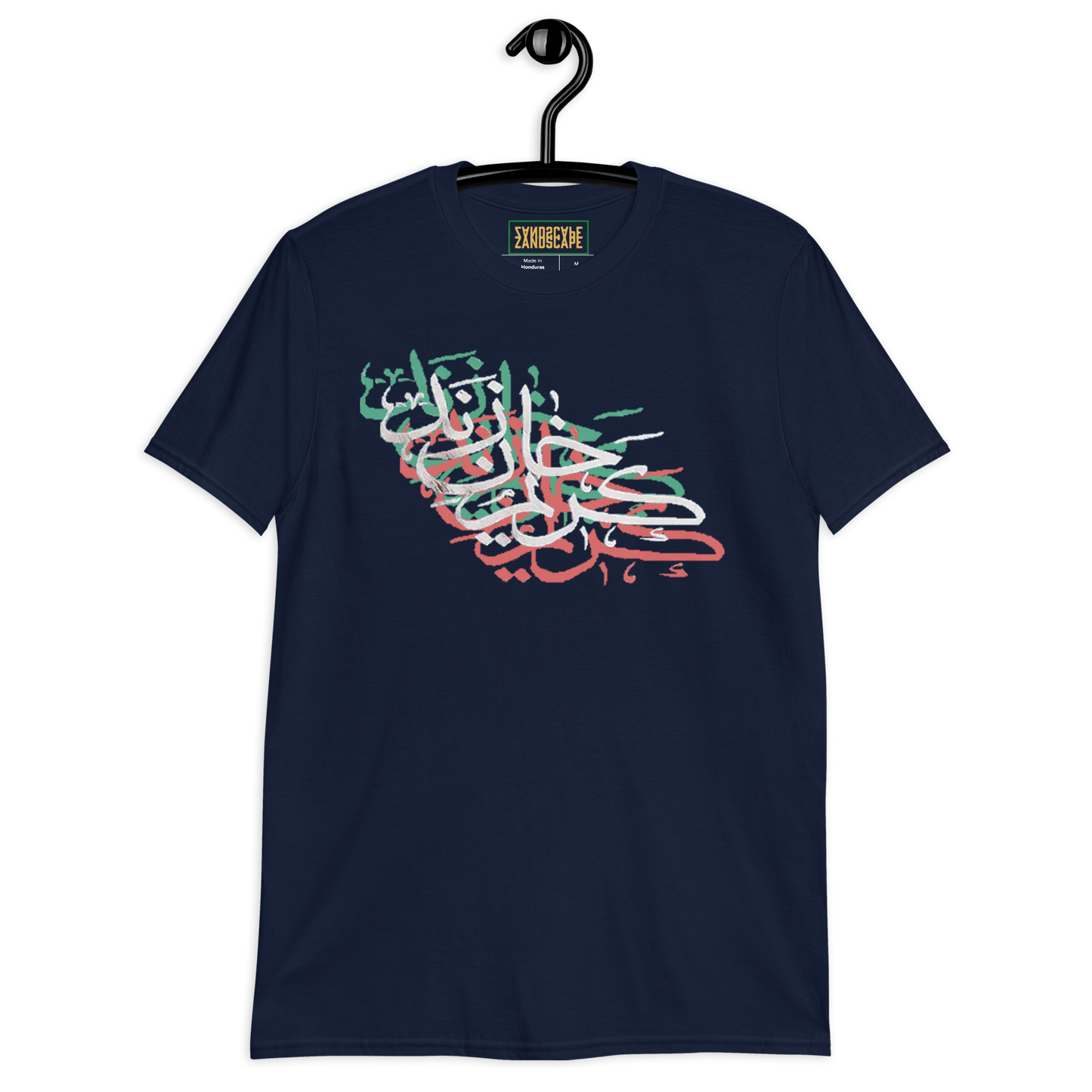 Karim Khan Zand Tricolour Calligraphy Short-Sleeve T-Shirt