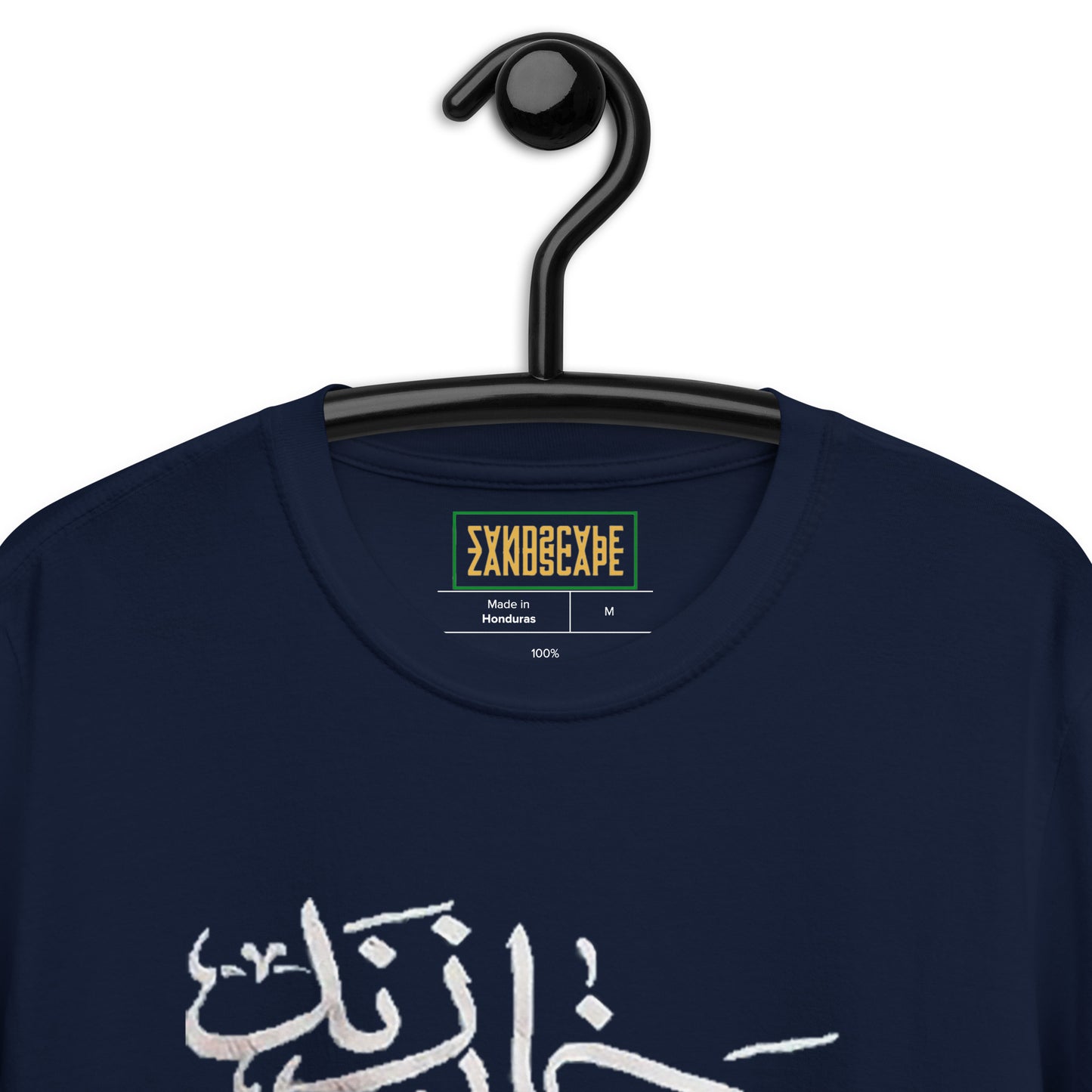 Karim Khan Zand Calligraphy Short-Sleeve T-Shirt