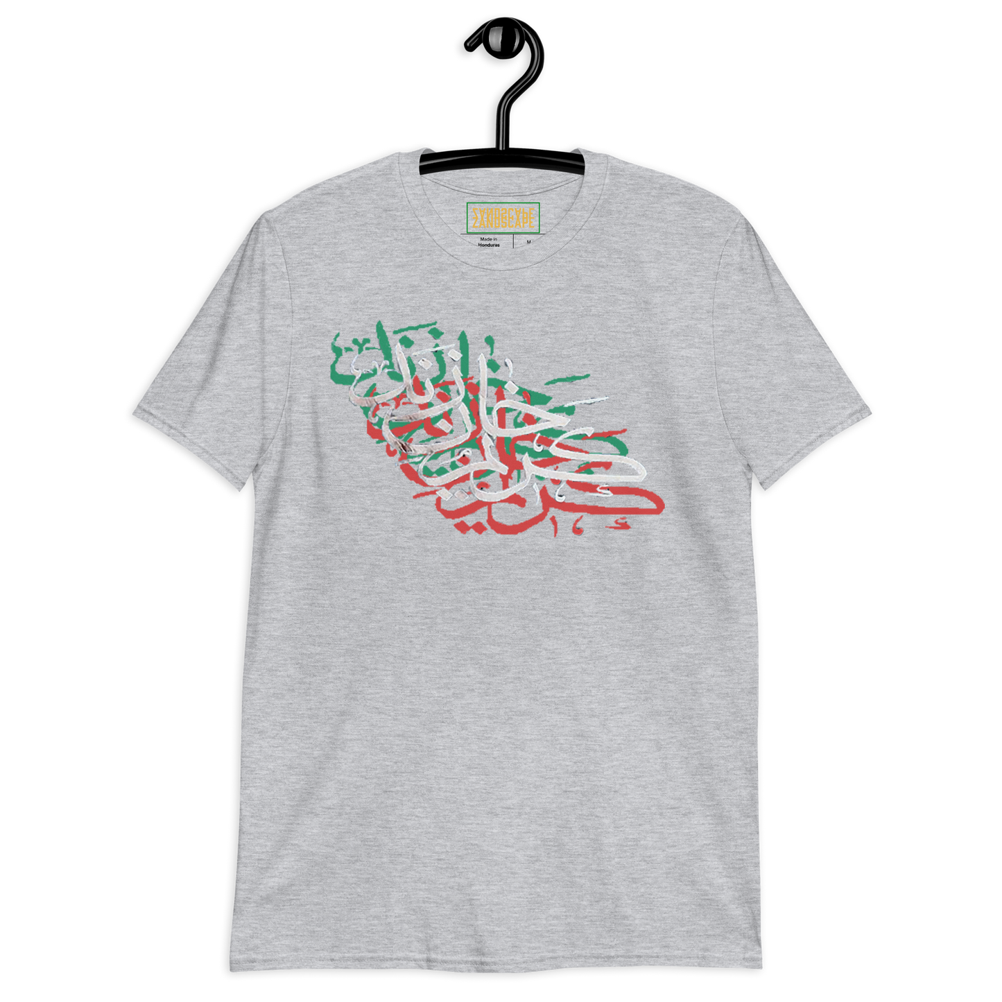 Karim Khan Zand Tricolour Calligraphy Short-Sleeve T-Shirt