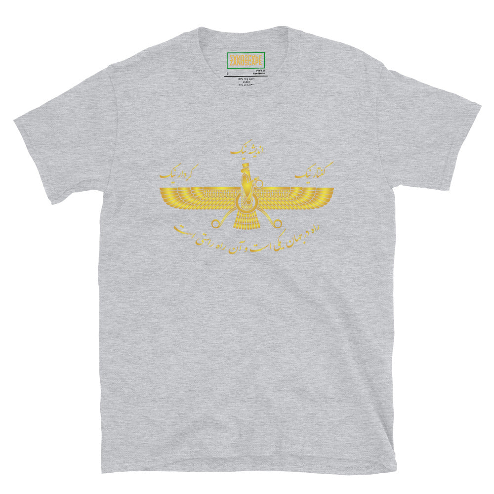 Golden Farvahar T Shirt