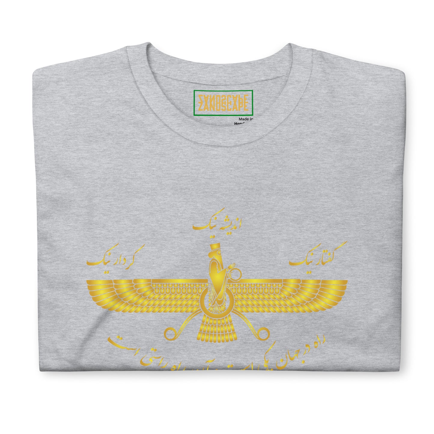 Golden Farvahar T Shirt