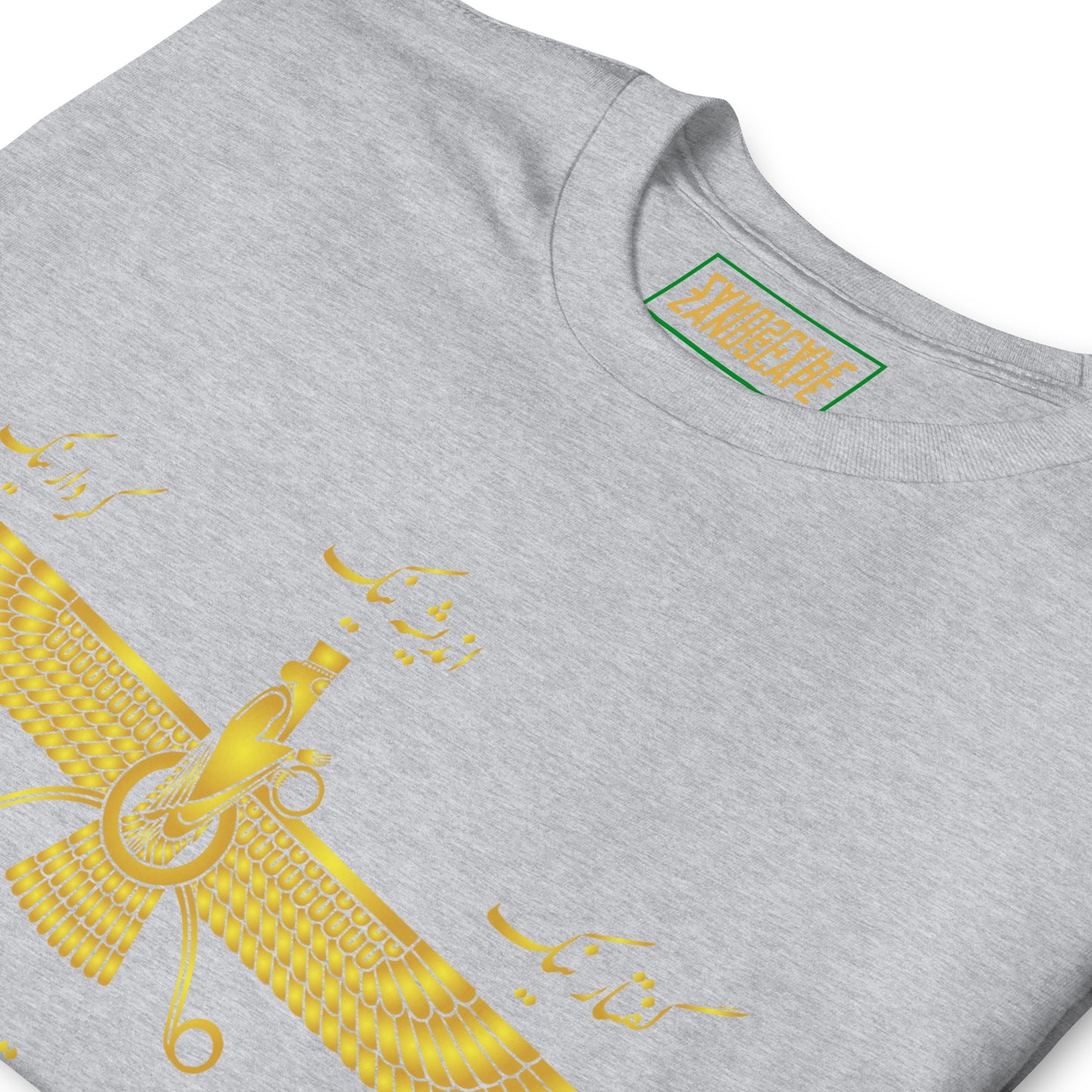 Golden Farvahar T Shirt