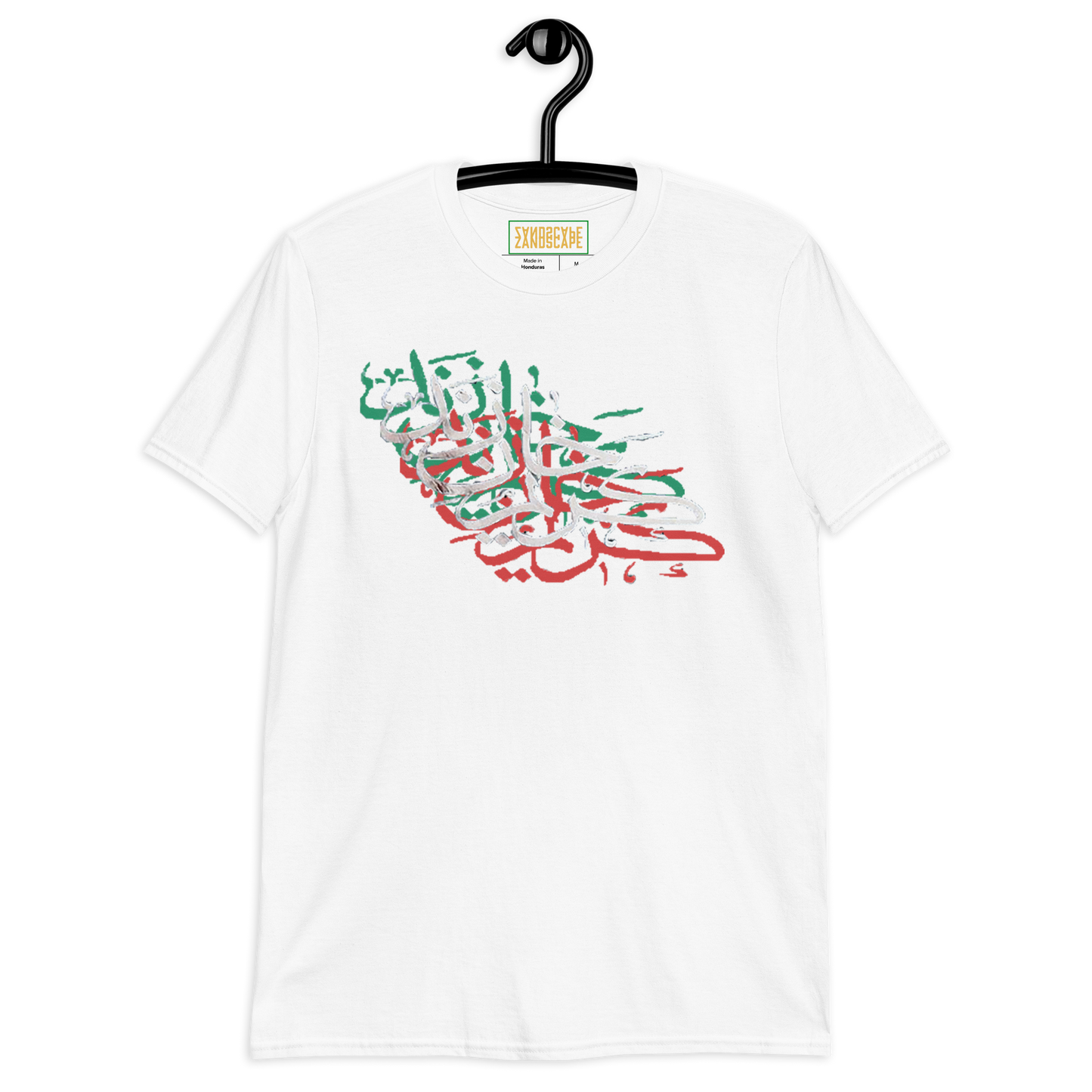 Karim Khan Zand Tricolour Calligraphy Short-Sleeve T-Shirt