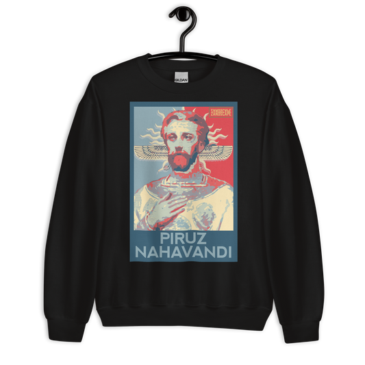 Piruz Nahavandi Unisex Sweatshirt