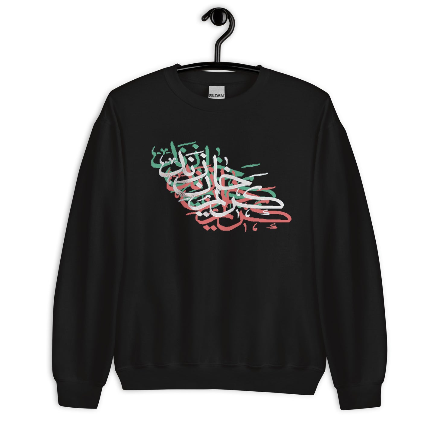 Karim Khan Zand Tricolour Calligraphy Unisex Sweatshirt