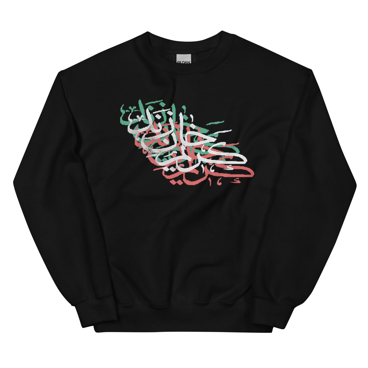 Karim Khan Zand Tricolour Calligraphy Unisex Sweatshirt