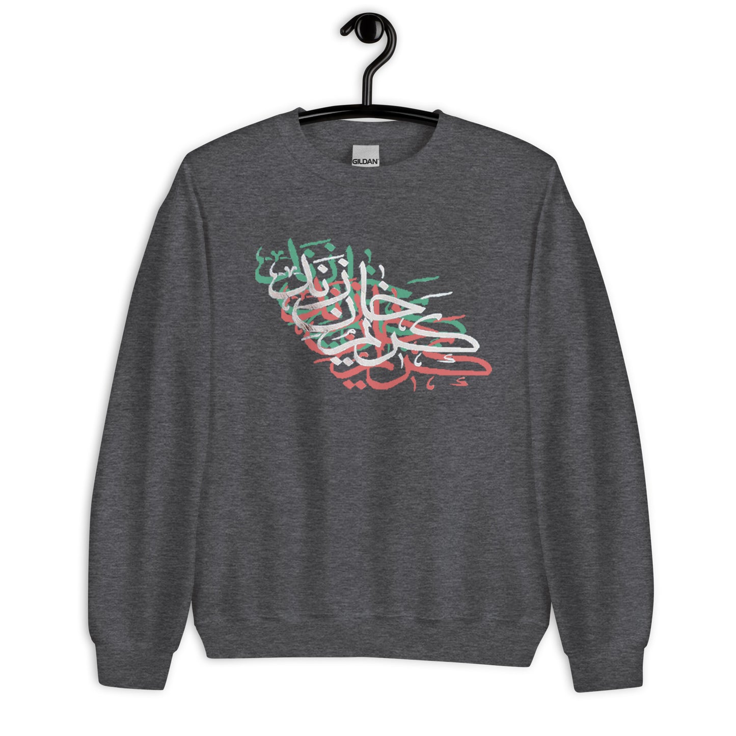 Karim Khan Zand Tricolour Calligraphy Unisex Sweatshirt