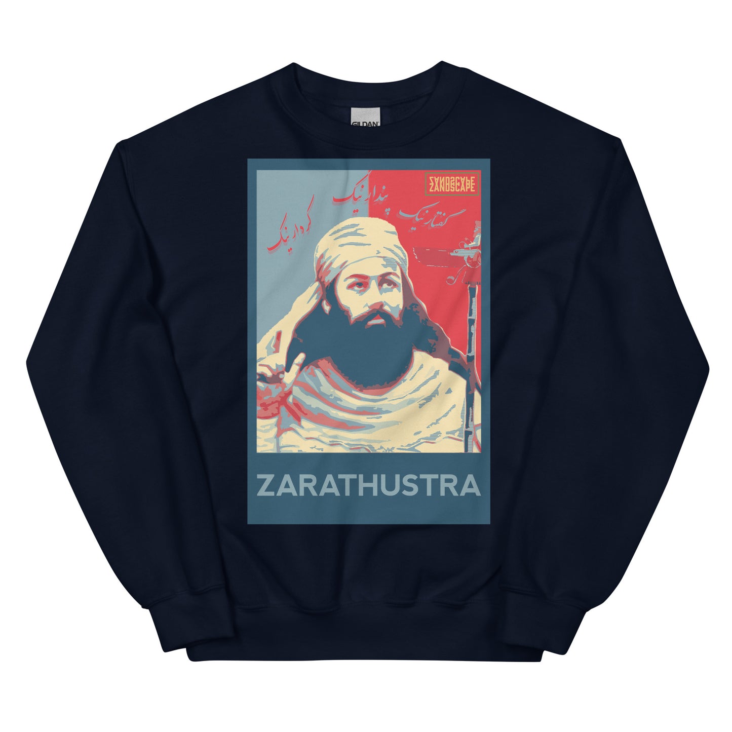 Zarathustra Unisex Sweatshirt