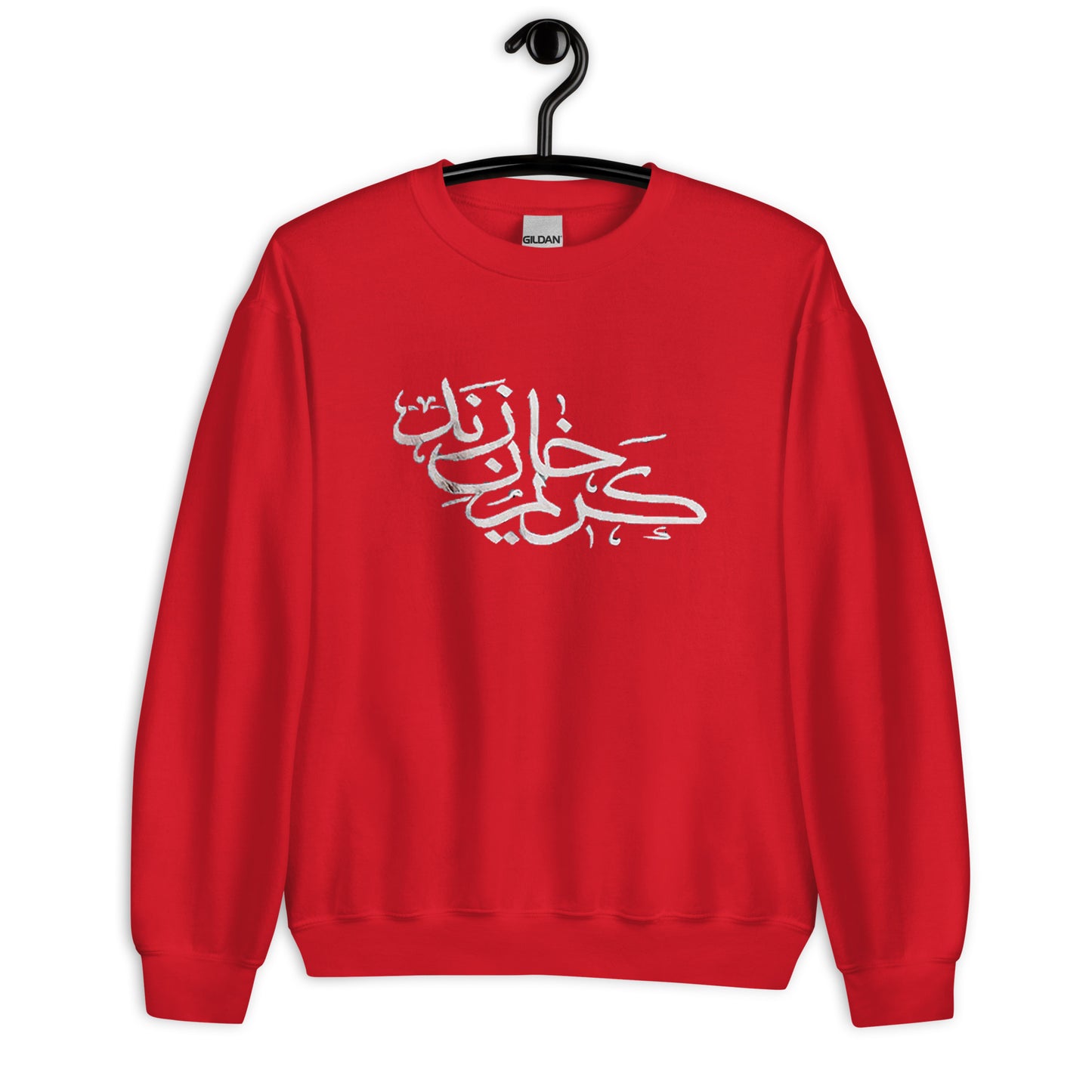 Karim Khan Zand Calligraphy Unisex Sweatshirt