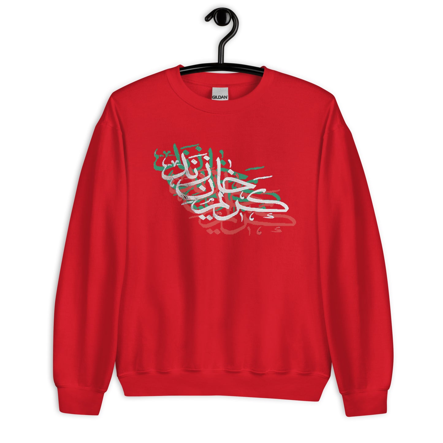 Karim Khan Zand Tricolour Calligraphy Unisex Sweatshirt