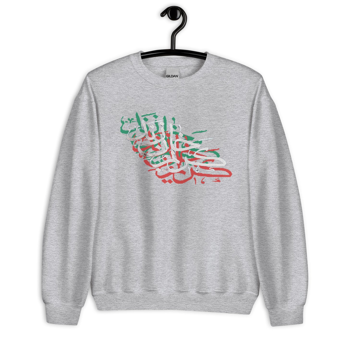 Karim Khan Zand Tricolour Calligraphy Unisex Sweatshirt