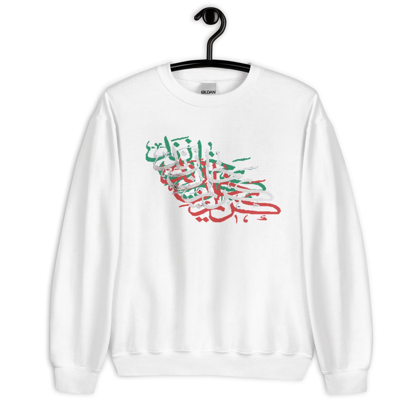 Karim Khan Zand Tricolour Calligraphy Unisex Sweatshirt